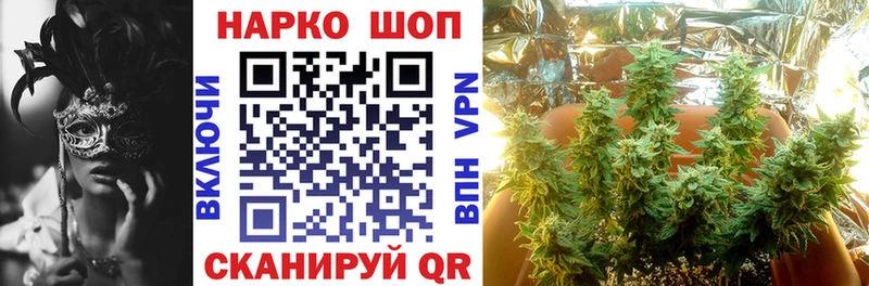 Хочу наркоту Черноголовка Кетамин  Меф  COCAIN  Гашиш  Бошки Шишки 
