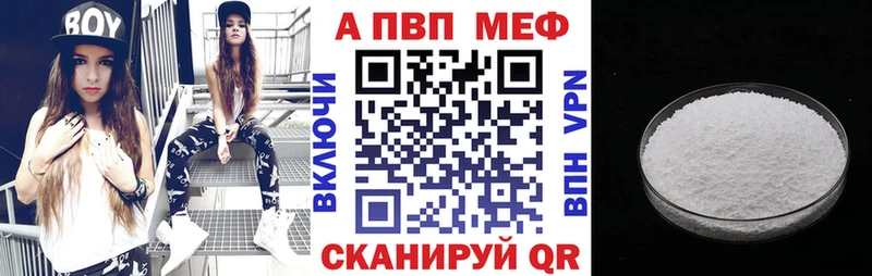 Alfa_PVP Соль  Черноголовка 