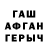 МДМА молли Rea Watters