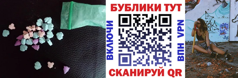 ЭКСТАЗИ круглые  гидра ONION  Черноголовка 