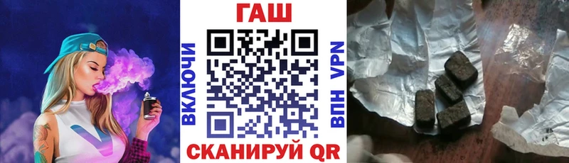 ГАШ убойный Черноголовка
