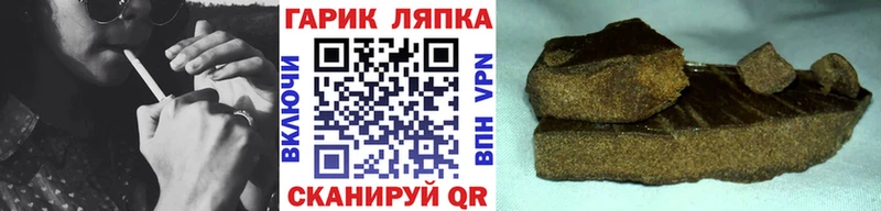блэк спрут вход  Черноголовка  ГАШИШ Ice-O-Lator 