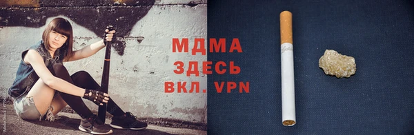 кокаин перу Абинск
