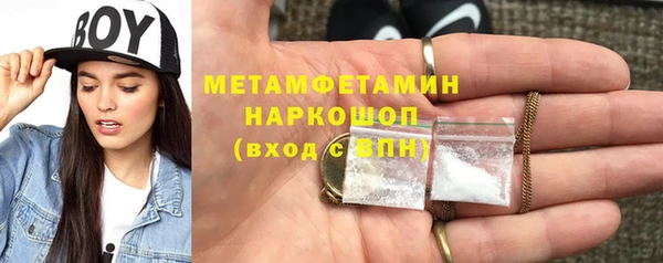 кокаин премиум Абдулино