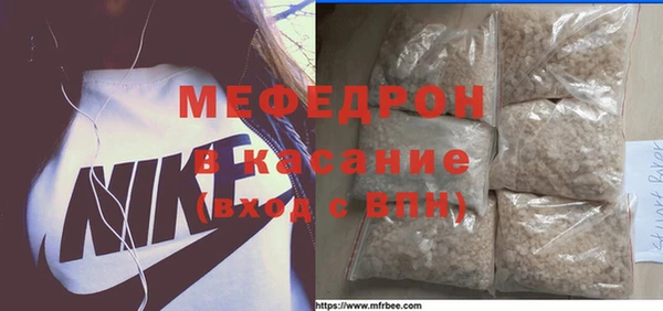 мяу мяу кристалл Алексин