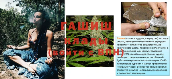 кокаин перу Абинск