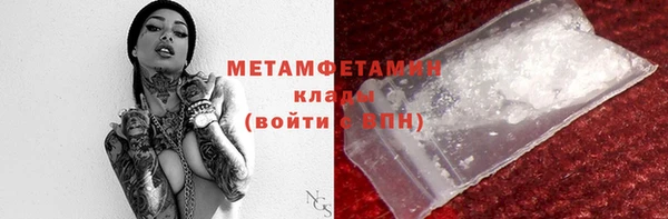 кокаин премиум Абдулино