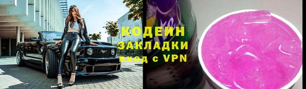 кокаин премиум Абдулино