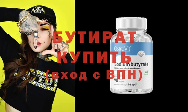 героин Абаза