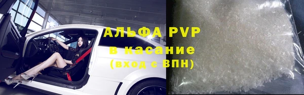 героин Абаза