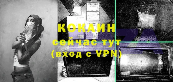 кокаин перу Абинск