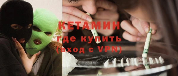 кокаин премиум Абдулино