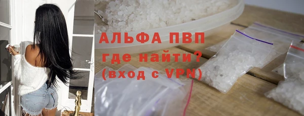 кокаин перу Абинск