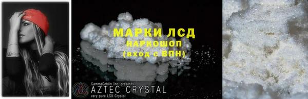 героин Алзамай