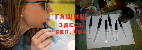 героин Абаза