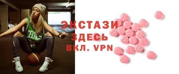 мяу мяу кристалл Алексин
