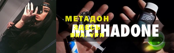 героин Абаза