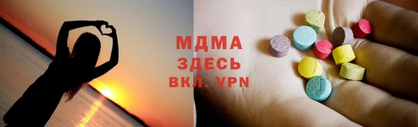 мяу мяу кристалл Алексин