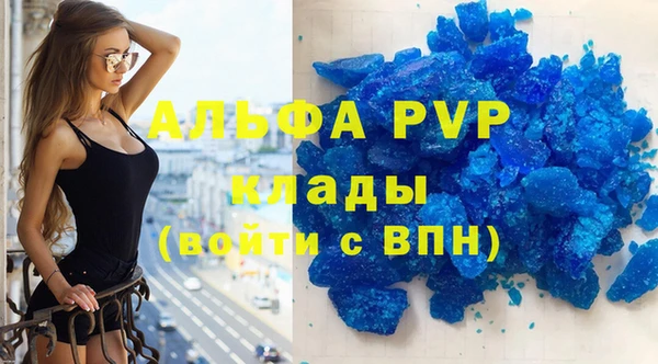 героин Абаза