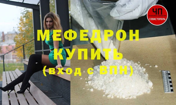 кокаин премиум Абдулино