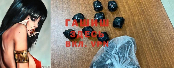 кокаин премиум Абдулино