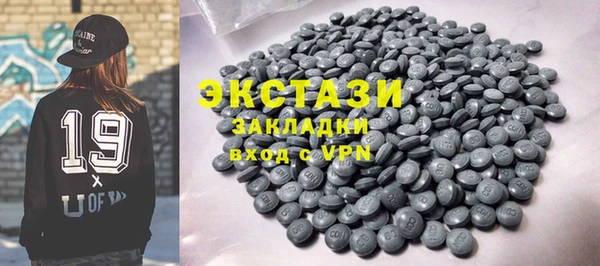 кокаин премиум Абдулино