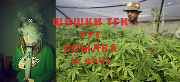 кокаин премиум Абдулино