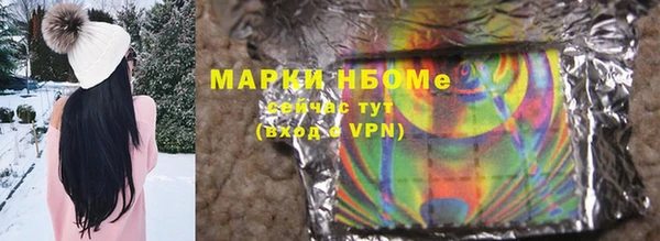 кокаин перу Абинск