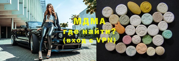кокаин премиум Абдулино
