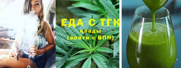 кокаин перу Абинск