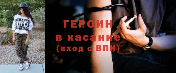 кокаин перу Абинск