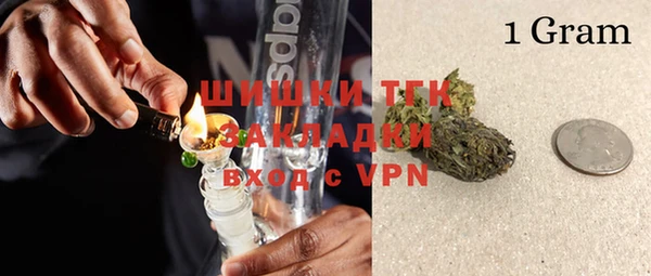 кокаин премиум Абдулино