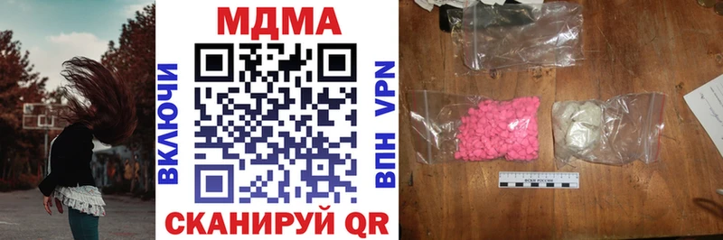 MDMA кристаллы даркнет сайт Черноголовка