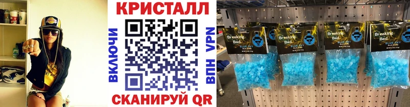 МЕТАМФЕТАМИН мет  сколько стоит  Черноголовка 