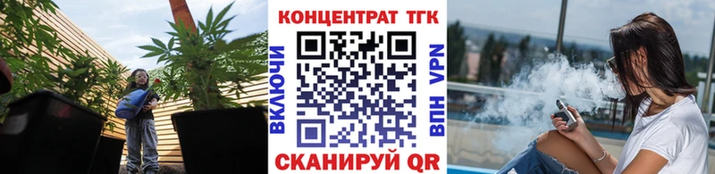 Дистиллят ТГК концентрат  что такое   Черноголовка 