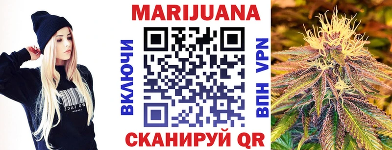 Конопля SATIVA & INDICA  наркотики  ссылка на мегу tor  Черноголовка 